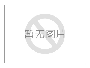 我公司研究的煤泥循環(huán)爐脫硫灰改性及綜合利用技術(shù)獲中國(guó)煤炭工業(yè)科學(xué)技術(shù)二等獎(jiǎng)